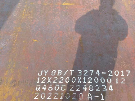 怀宁Q460高强钢板