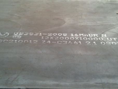 怀宁压力容器板